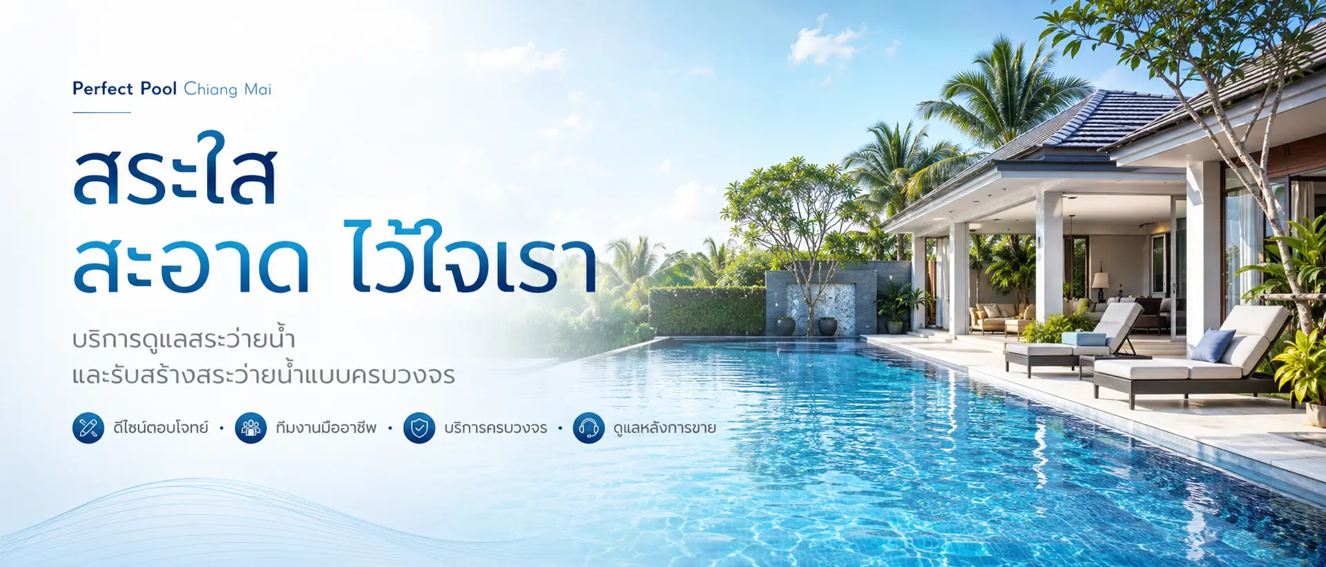 ตัวอย่าง 1