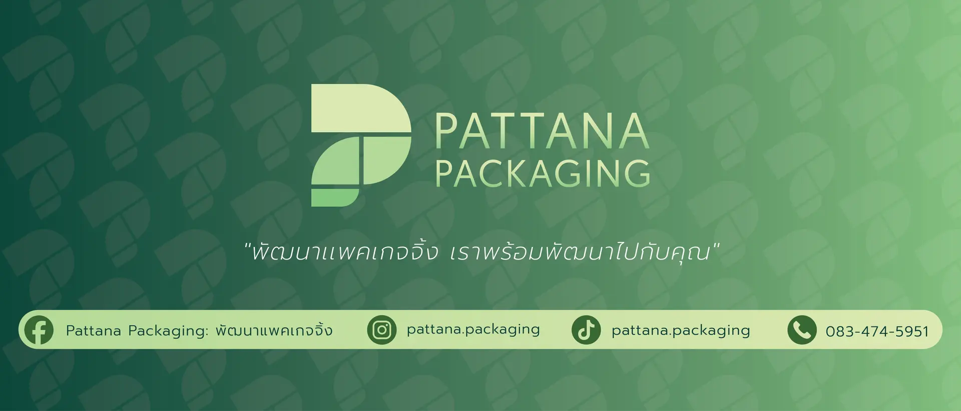Pattana