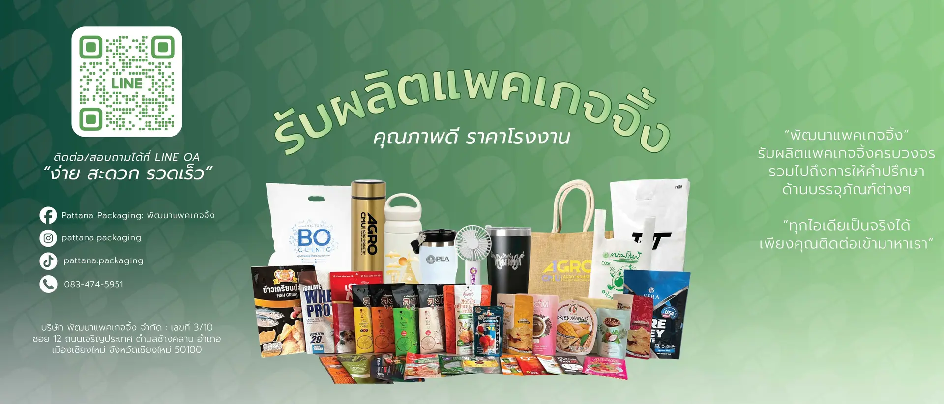 หน้าปก