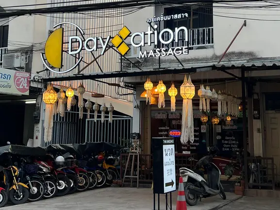 Daycation Massage บริการนวดแผนไทย ใกล้เซ็นทรัล เฟสติวัล เชียงใหม่ Daycation Massage บริการนวดแผนไทย ใกล้เซ็นทรัล เฟสติวัล เชียงใหม่