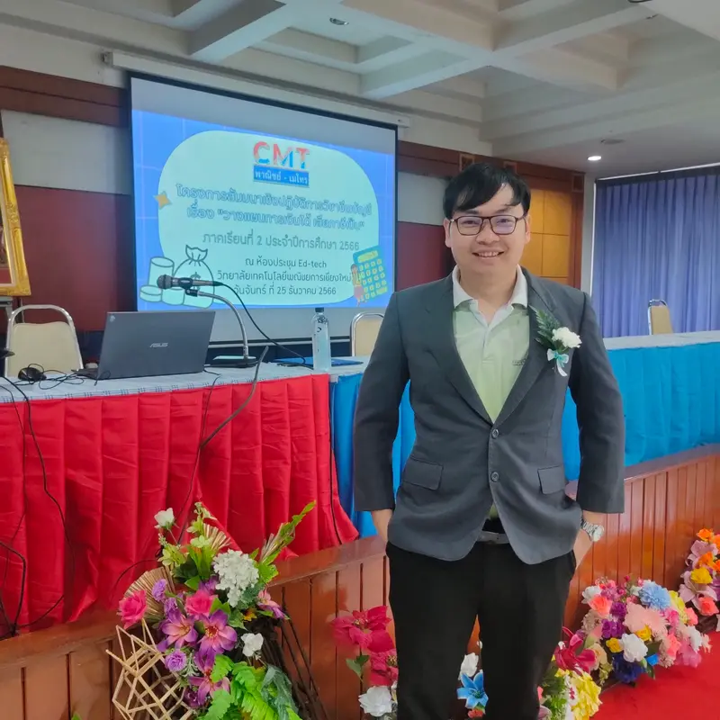 วิทยากรบรรยายหัวข้อ โครงการสัมมนาเชิงปฏิบัติการวิชาชีพบัญชี