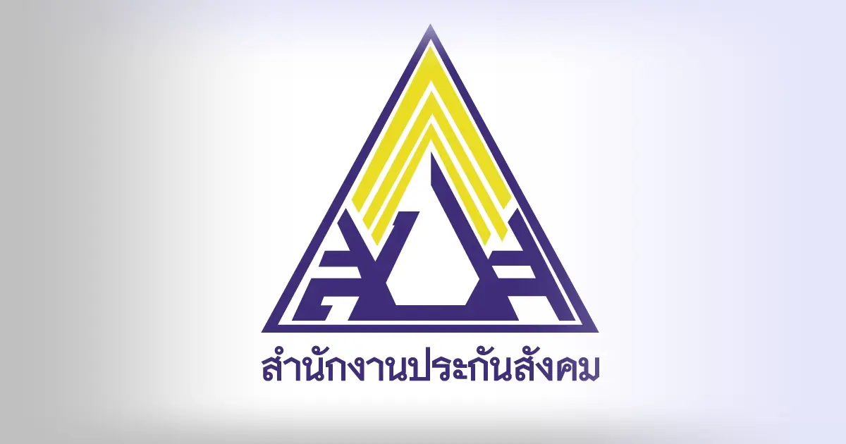 ยื่นประกันสังคมผิดอาจโดนปรับ! รวมวิธีตรวจสอบและป้องกันข้อผิดพลาดที่พบบ่อย