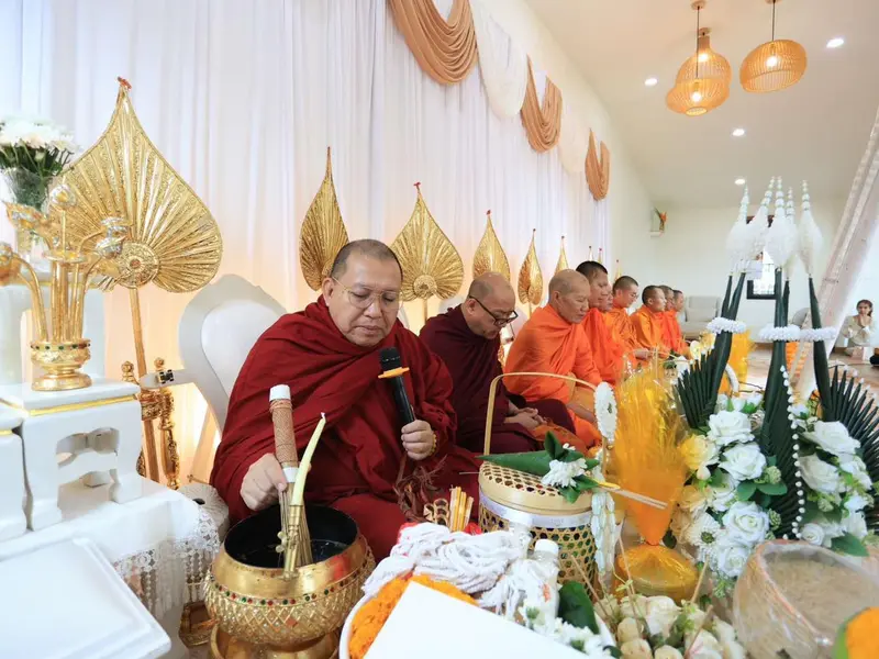จัดงานบุญขึ้นบ้านใหม่
