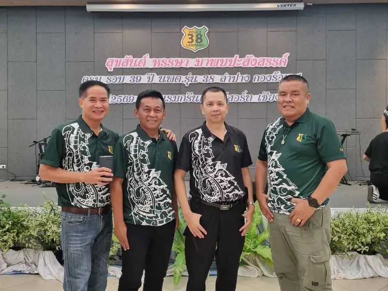 เสื้อโปโลพิมพ์ลาย