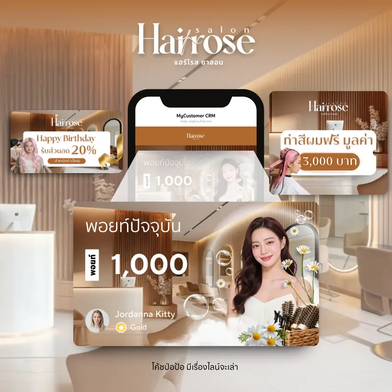 CRM Hairose