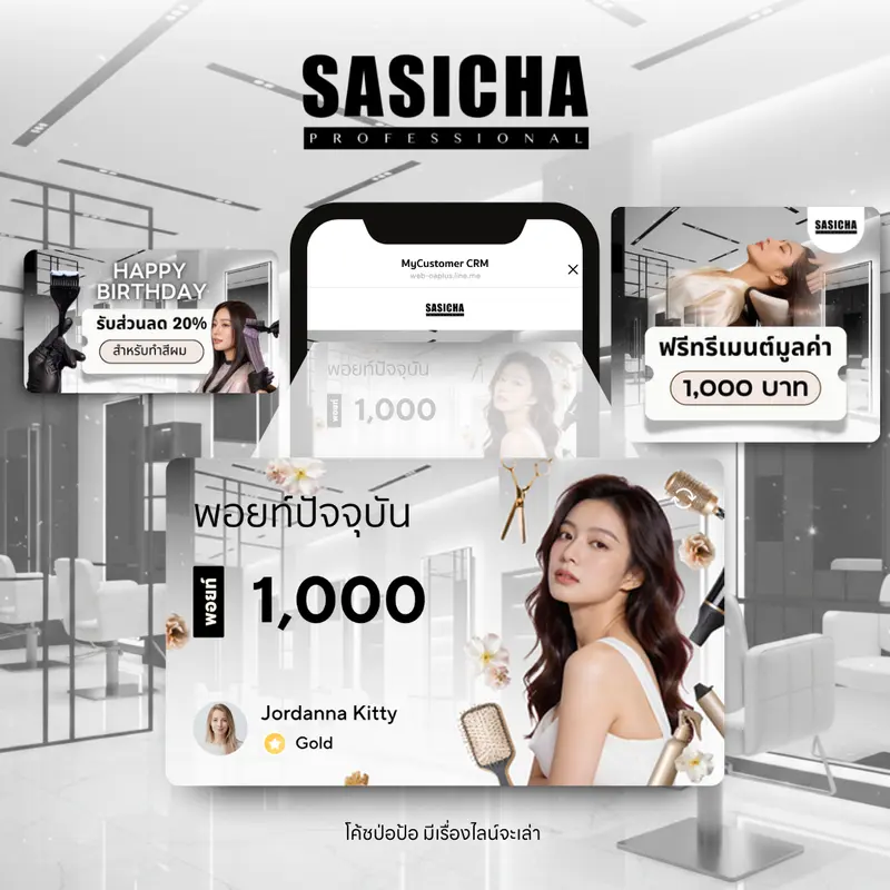 CRM SASICHA