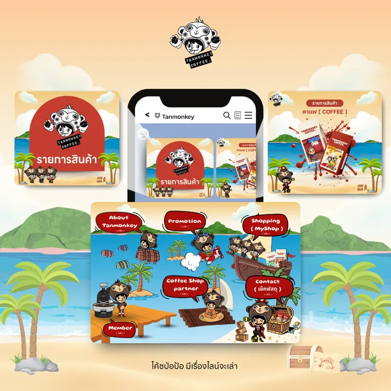 LINE OA Tanmonkey