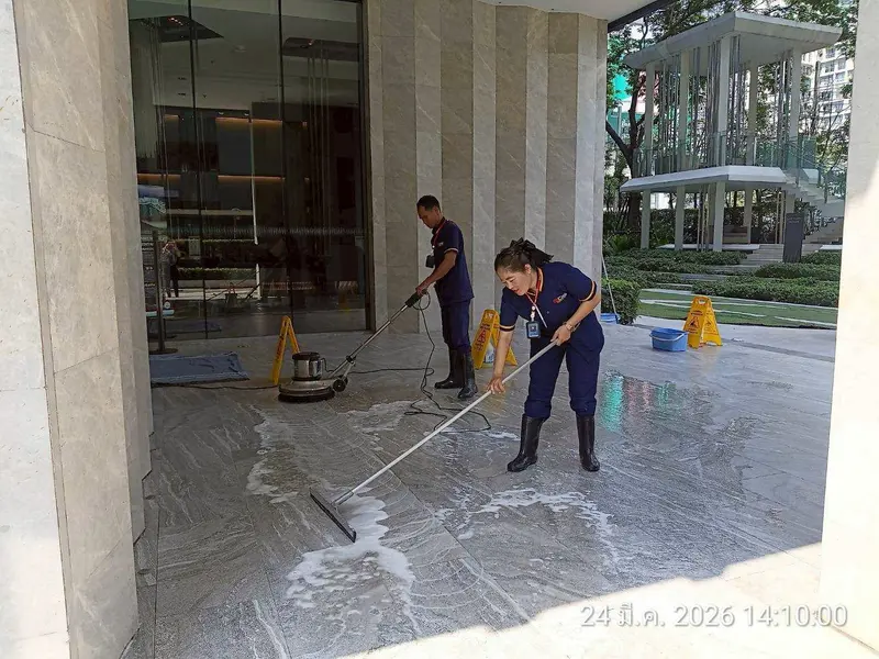 ทำความสะอาดทางเข้า