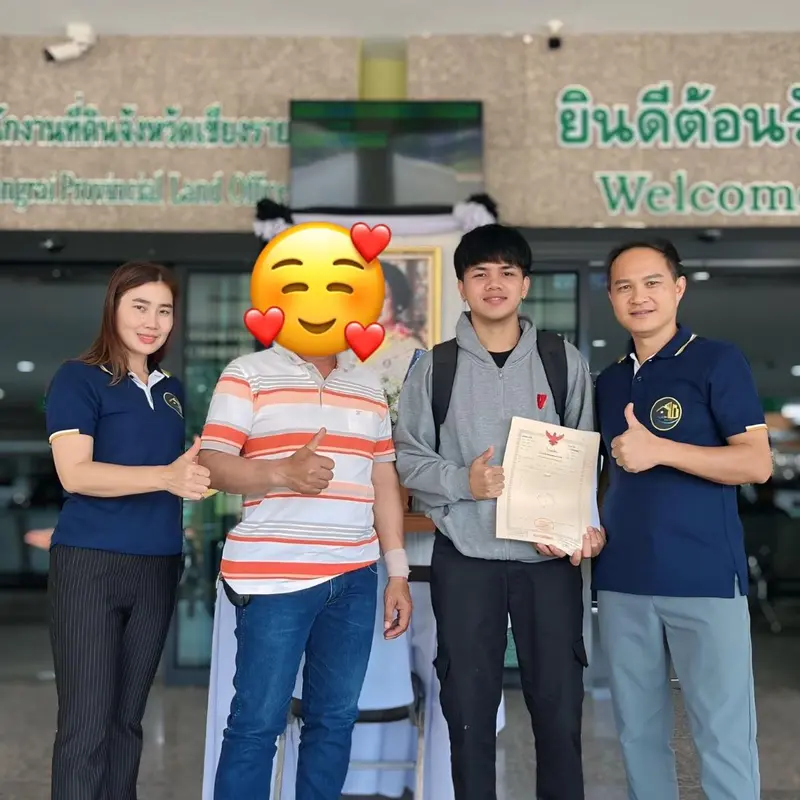 โอนที่ดินให้กับลูกค้า