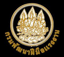 กรมพัฒนาฝีมือแรงงาน