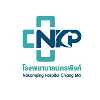 โรงพยาบาลนครพิงค์