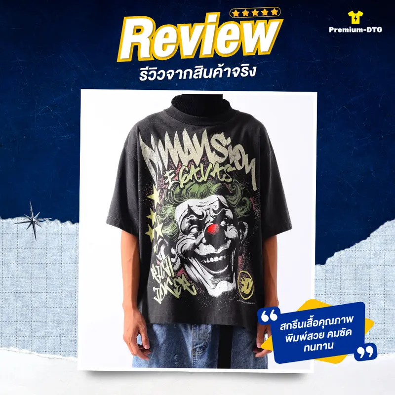 งานด่วน 1-2 วันเชียงใหม่