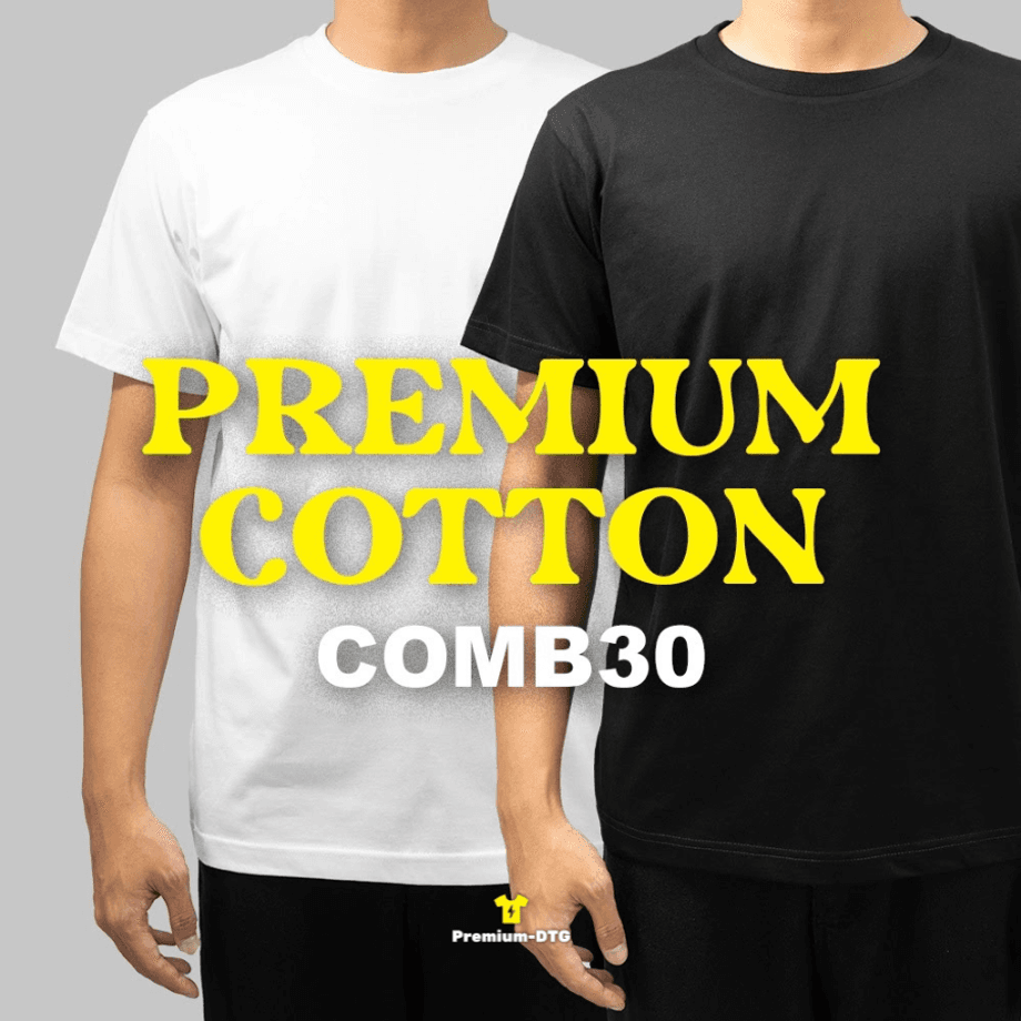 เสื้อ COMB30 คอตตอนพรีเมียม Premium-DTG พร้อมจำหน่ายสำหรับงานสกรีนเสื้อ