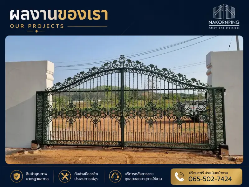 ติดตั้งประตูรีโมทบานสวิง พร้อมมอเตอร์ประตูรีโมท นครพิงค์ อัลลอย สแตนเลสเชียงใหม่