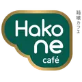 ฮาโกเน่ คาเฟ่ เชียงใหม่
