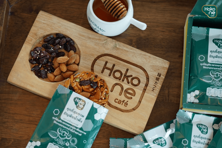 คุกกี้ธัญพืช Hakone ขนมเพื่อสุขภาพจาก Hakone Cafe จังหวัดเชียงใหม่