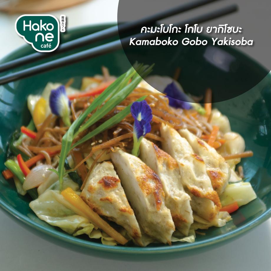 ยากิโซบะผัดซอสสูตรพิเศษจาก Hakone Cafe ร้านอาหารญี่ปุ่นหนองหอย