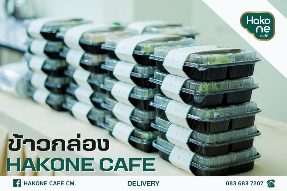 เมนูข้าวกล่องและ Snack Box จาก Hakone Cafe สำหรับงานอบรมและกิจกรรมกลุ่ม