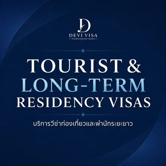 Tourist & Long-Term Residency Visas in Thailand