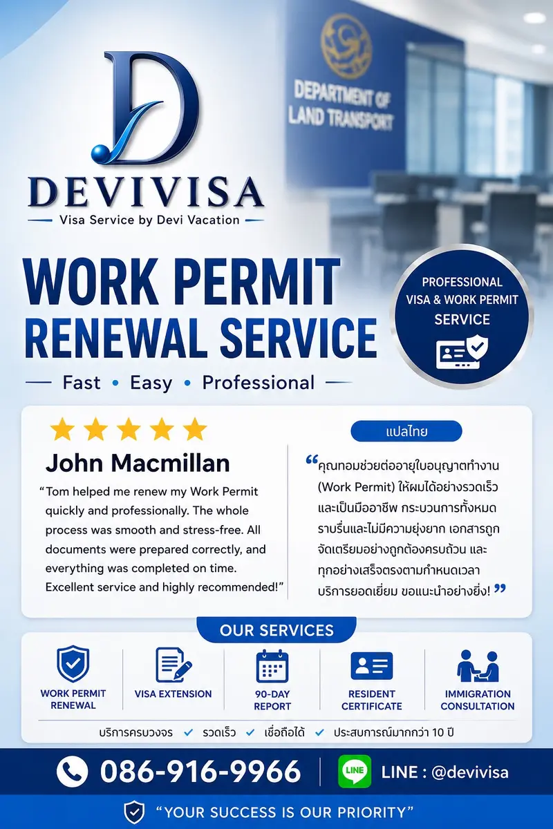 Work permit approved