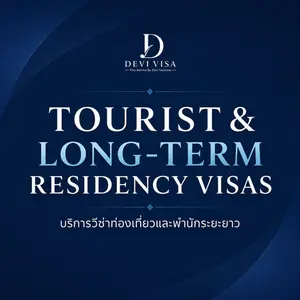Tourist & Long-Term Residency Visas in Thailand