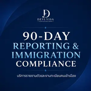 90-Day Reporting, TM30 & Immigration Compliance