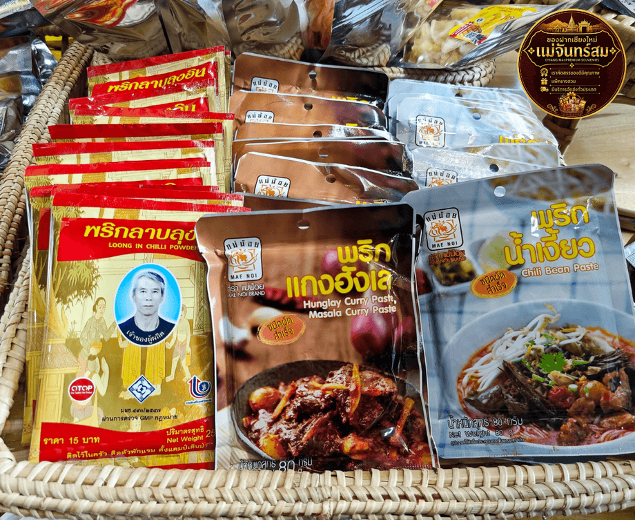 พริกแกงเหนือสำหรับทำอาหารพื้นเมือง ซื้อเป็นของฝากได้ง่าย