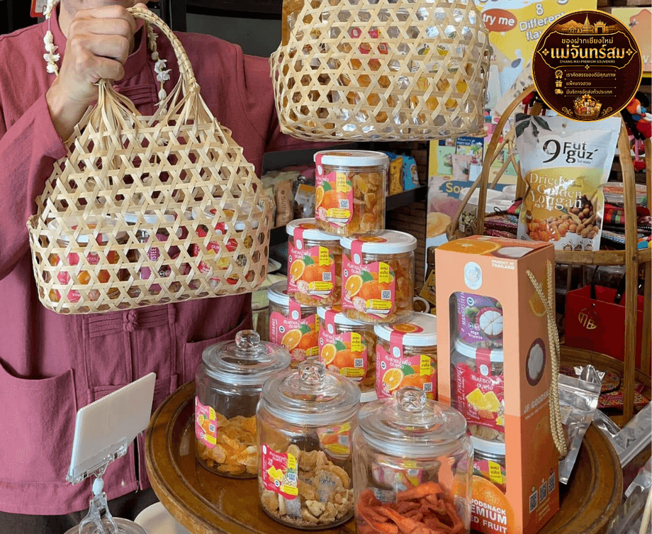 ชุดของฝากเชียงใหม่จากร้านแม่จันทร์สม พร้อมมอบเป็นของขวัญ