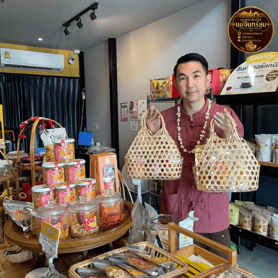 เซ็ตของฝากปีใหม่ ร้านของฝากเชียงใหม่ แม่จันทร์สม