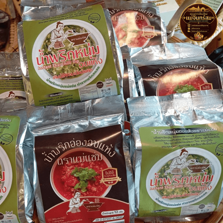 น้ำพริกหนุ่มร้านของฝากเชียงใหม่ แม่จันทร์สม