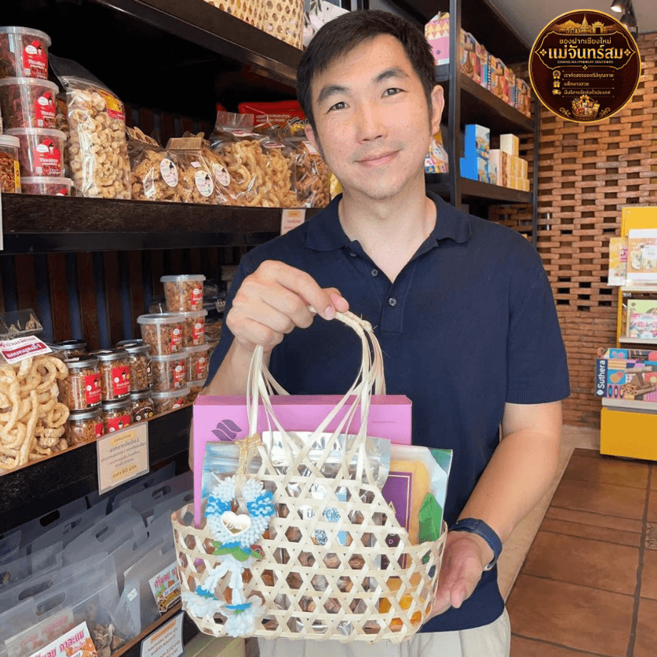 ของฝากเชียงใหม่ ก่อนขึ้นเครื่อง