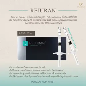 Rejuran ผิวกระจกเชียงราย ฟื้นฟูผิวใสด้วย Polynucleotide