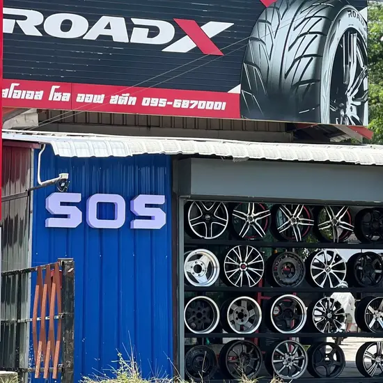 ล้อแม็กใหม่ Brand-name ของแท้ เชียงใหม่ ครบทุกขนาดที่ SOS