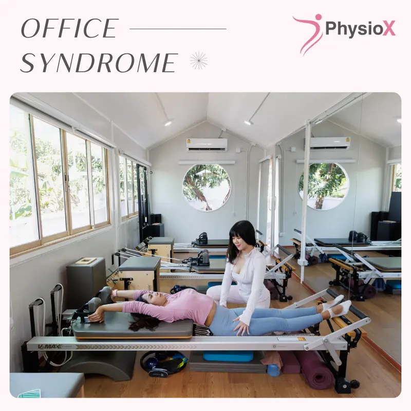 Office syndrome treatment