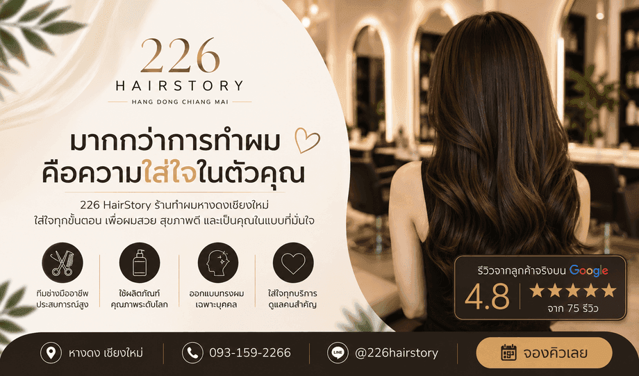 ทำสีผม Balayage Highlight Ombre ต่างกันยังไง เลือกแบบไหนเหมาะกับคุณ ฉบับครบในที่เดียว
